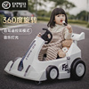 儿童电动车可坐宝宝360度旋转汽车，婴幼室内瓦力，车小孩遥控卡丁车