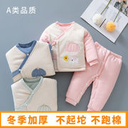 新生儿棉袄婴儿秋冬季加厚套装，保暖男女宝宝，棉衣两件套衣服和尚服