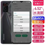 doov朵唯x7改串码5g智能，手机改串号微商，八开抖音快手qq营销手机