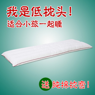 送枕套低枕头 双人枕头1.2米 软长枕芯1.5m 情侣长款薄枕头芯1.8