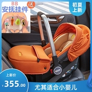 新生儿童安全车载躺睡提篮式小孩宝宝婴儿可躺汽车安全座椅