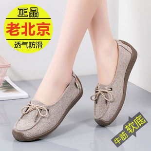 老北京布鞋女妈妈鞋春季防滑软底大码中老年女鞋舒适透气