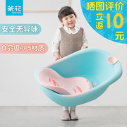茶花new塑料新生，岁个月3岁婴儿大号小孩宝宝，洗澡盆儿童沐浴盆