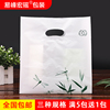 中国风包装袋外卖打包带，手提塑料袋一次性加厚茶叶打包袋logo