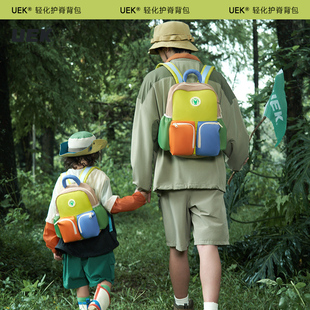 uek幼儿园书包轻便宝宝亲子，儿童户外旅游背包，一年级小学生双肩包