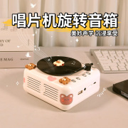 H3复古蓝牙小音箱电脑迷你创意唱片神宇力 巨型耳机音箱