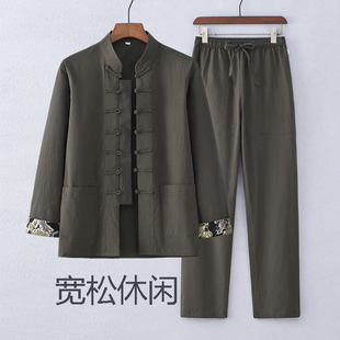 早春中国风唐装男中青年长袖套装中式汉服休闲男装禅修茶艺居士服