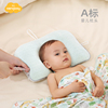 Aengbay定型枕头婴儿纠正头型夏季0-6个月新生儿防偏头宝宝定型枕