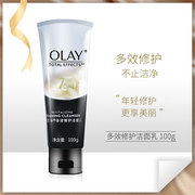 olay玉兰油多效洁面乳100g深层温和清洁清爽保湿洗面奶女