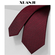 暗红色花纹领带男正装商务，韩版窄版时尚，休闲小领带结婚婚礼伴郎潮