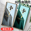 vivoS6手机壳vivo保护S5硅胶套S6全包镜头V1932A防摔软壳1962超薄vivis外壳vovis步步高5G男女65g潮网红