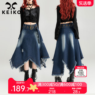 KEIKO 赠腰带酷飒不规则牛仔半身裙夏季设计感显瘦毛边流苏长裙