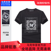 马克华菲腰果花字母创意印花短袖T恤男2022夏季休闲文艺时尚