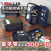 文具星球日本lihitlab喜利数据线，充电器数码配件产品多功能收纳包