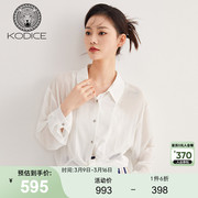 KODICE翻领烫钻衬衫2023夏季女长袖系带轻奢微透白色雪纺衫
