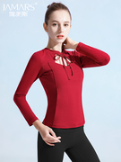 伽美斯瑜伽服套装女秋冬性感大红色系带裸感紧身专业运动健身衣服