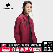 hotsuit后秀运动风衣女士2024冬季防风拉链外套跑步上衣q