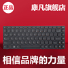 适用Y联想G470 G475 V480 Z485 G400 G410 B470E M490笔记本键盘