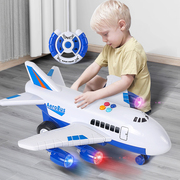 大号遥控飞机儿童玩具男孩，耐摔无线电动充电大型运输模型宝宝3岁4