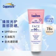 墨西哥COPPERTONE确美同水宝宝臻效光护面部清透防晒霜 SPF50 74M