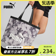 Puma彪马手提包女款2023夏季单肩包拎包挎包休闲包079489-01