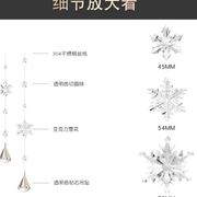 水晶珠帘门帘装饰过道客厅卧室，卫生间玄关珠链雪花珠子帘子免打孔