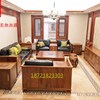 新中式沙发现代中式实木刺猬紫檀红木家具花梨木沙发禅意定制