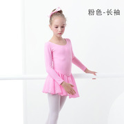 芭蕾舞形体练儿童服中国功服长袖裙服考级女童舞蹈舞服女孩蝴蝶结