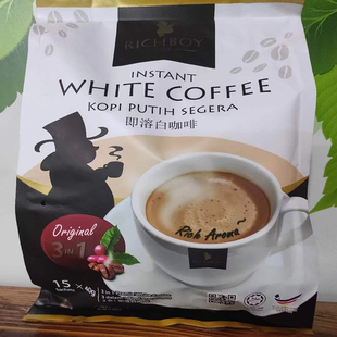 澳门进口食品马来西亚富家仔速即溶白咖啡三合一提神600g