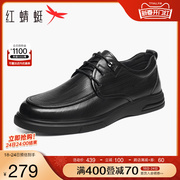 红蜻蜓男鞋2023冬季商务休闲皮鞋男士牛皮通勤皮鞋系带通勤鞋