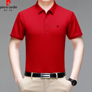 皮尔卡丹男士短袖t恤中年翻领桑，蚕丝红色半袖加大码本命年中国红