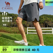 骆驼运动短裤男士2024夏季薄款透气速干健身跑步宽松弹力抽绳裤女