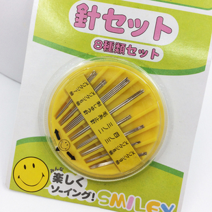出口日本zakka 日单SMILEY缝衣针毛线针十字绣针盒针线盒