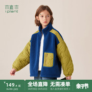 植木童装加厚撞色仿羊绒绗棉男童棉服中大童，2024冬装儿童外套