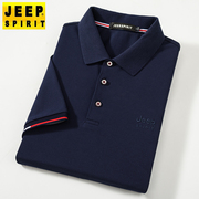 jeep吉普夏天宝蓝色舒适男装短袖，衬衫男士衣服，衬衣潮流简约很薄款