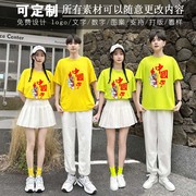高中生啦啦队演出服中国短袖定制初中生毕业季班服学生运动会服装
