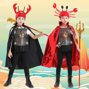 西游记虾兵蟹将儿童服装舞台，话剧万圣节角色扮演cos个性演出道具