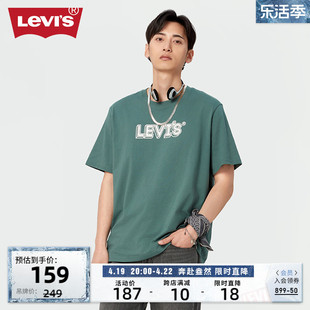 levi's李维斯(李维斯)24春季男士休闲logo印花短袖t恤宽松潮流