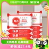 韩国进口保宁必恩贝婴儿洗衣皂，200g*8洋槐甘菊，香宝宝尿布bb皂