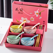 青花瓷情侣陶瓷餐具创意，日式家用回礼，碗筷碗碟套碗套装礼盒装