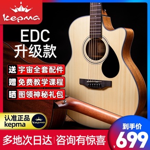 kepma卡普马吉他(马吉他)edceacd1c初学者民谣，吉他卡马卡农卡玛女男电箱