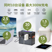 纯正弦波300w大功率110v220v储能，电源多功能应急电源户外移动电源