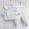蓓茵儿新生儿内衣套装纯棉，0-3月宝宝分体，春秋初生婴儿和尚服无骨