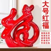 家居饰品创意现代电视柜酒柜，小摆件玄关客厅陶瓷简约办公室装饰品