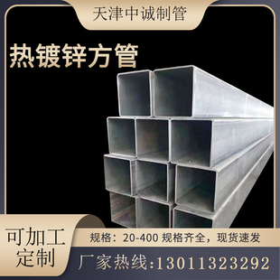 镀锌方管建筑钢材40*60镀锌方通管工程用方钢型材6米支可定制加工