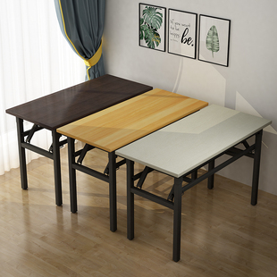 简易可折叠桌子长方形，培训会议桌书桌学生家用餐桌，办公学习小桌子