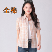 女装夏季韩版薄款短袖格子衬衫，2024时尚修身全棉女式半袖上衣