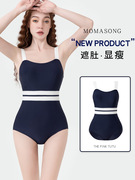 momasong游泳衣女士连体2024高级感遮肚显瘦保守温泉女款泳装