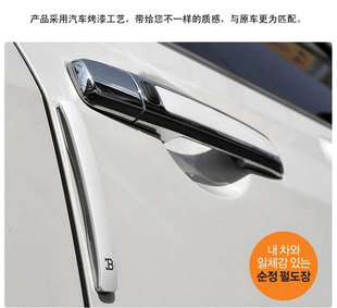 韩国fouring汽车门边防撞胶条，防刮蹭条防擦条，防碰条装饰条3m背胶