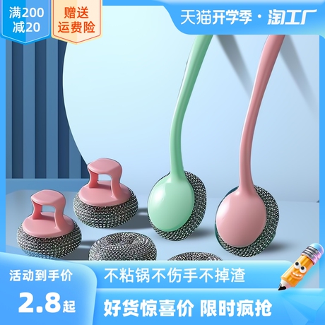 强力去污刷